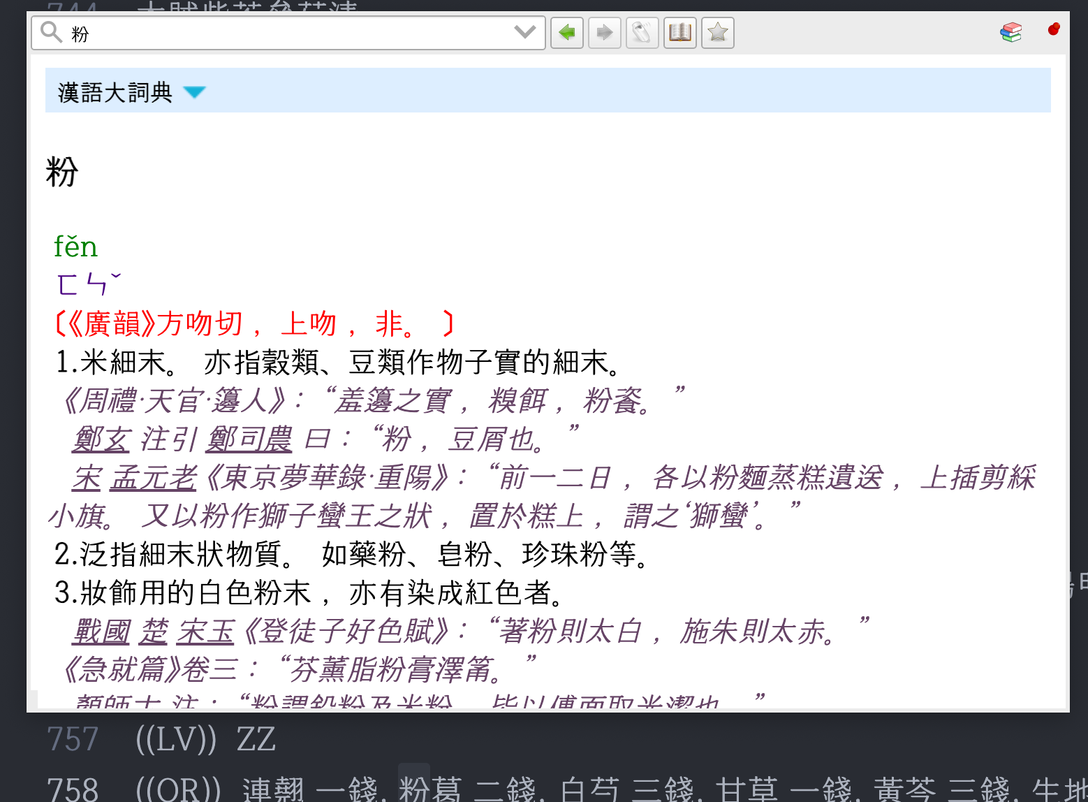 골든딕 팝업 검색